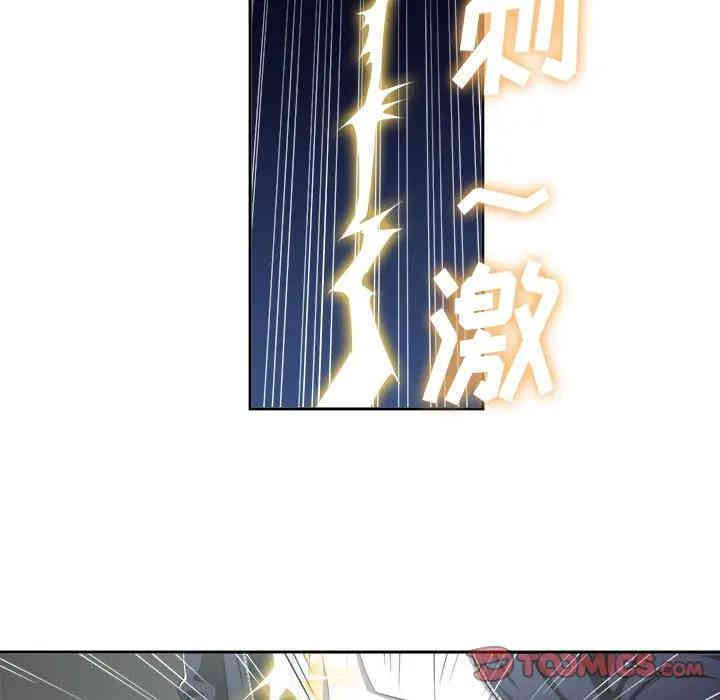 难缠小恶女/恶女勾勾缠