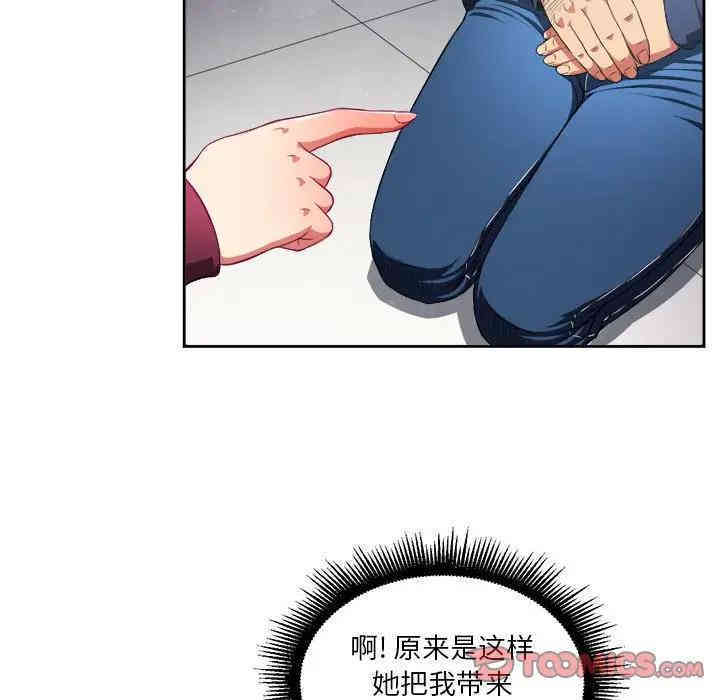 难缠小恶女/恶女勾勾缠