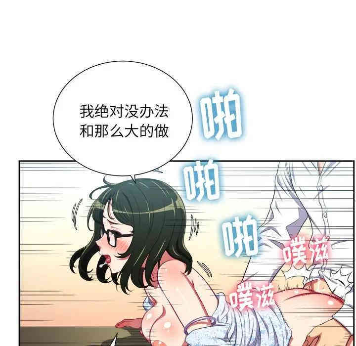 难缠小恶女/恶女勾勾缠