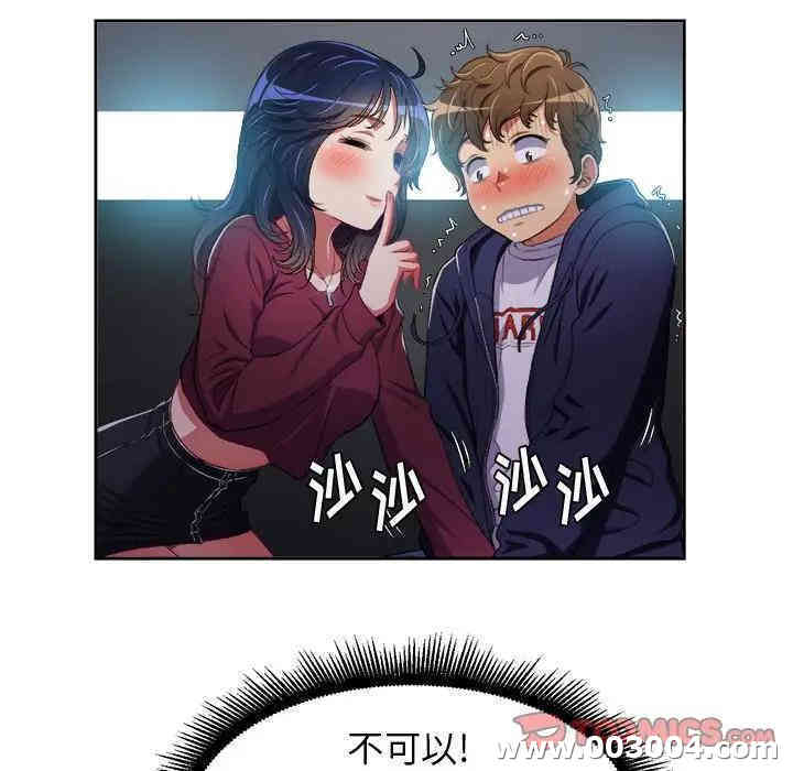 难缠小恶女/恶女勾勾缠