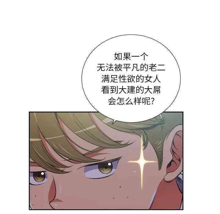 难缠小恶女/恶女勾勾缠