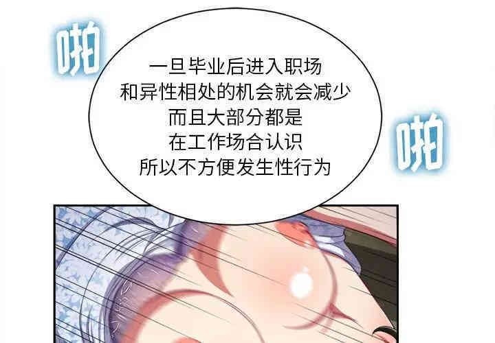 难缠小恶女/恶女勾勾缠