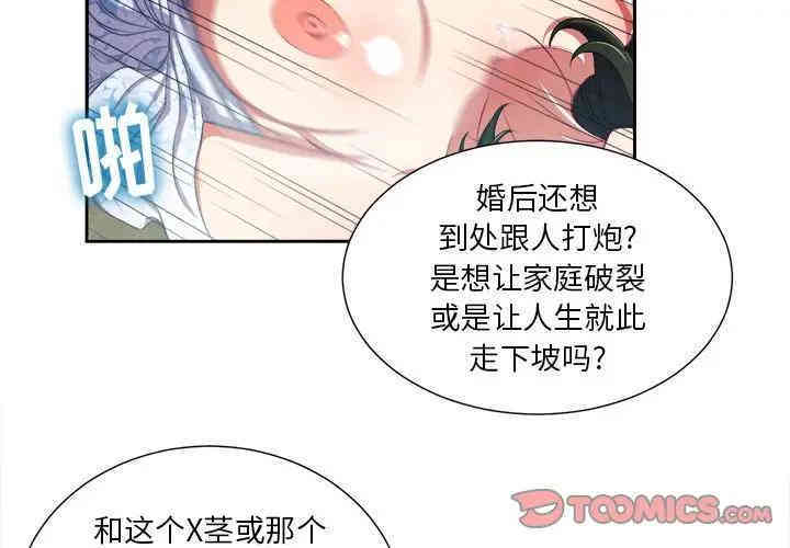 难缠小恶女/恶女勾勾缠