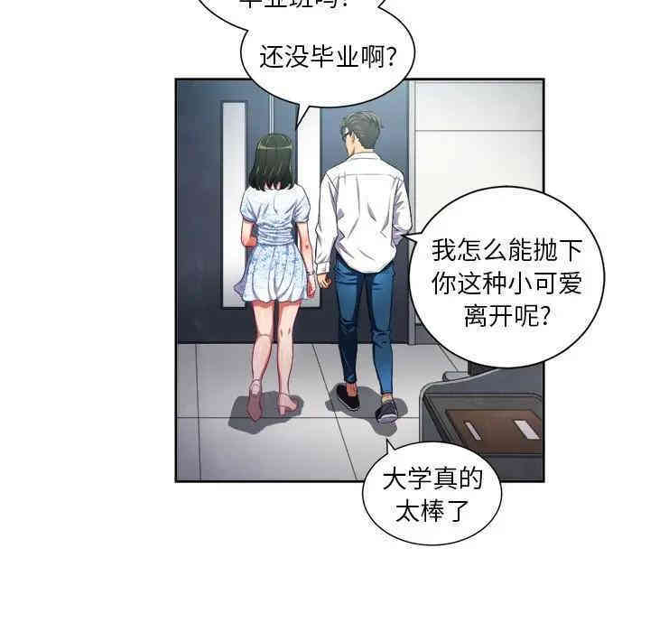 难缠小恶女/恶女勾勾缠