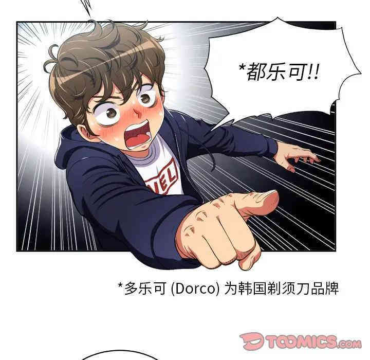 难缠小恶女/恶女勾勾缠