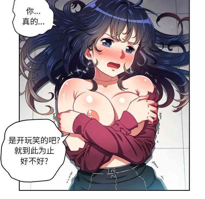 难缠小恶女/恶女勾勾缠