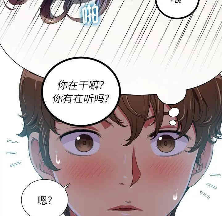 难缠小恶女/恶女勾勾缠