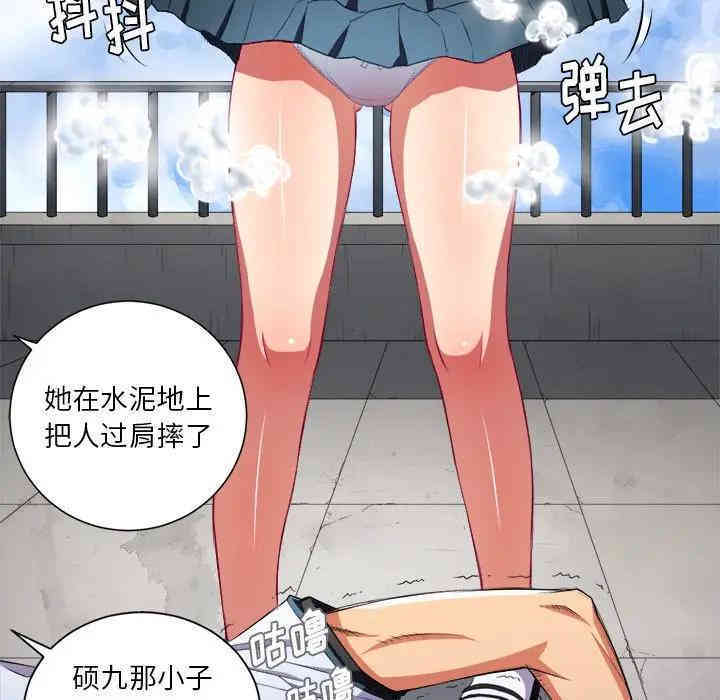 难缠小恶女/恶女勾勾缠