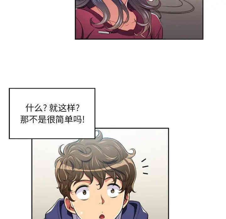 难缠小恶女/恶女勾勾缠