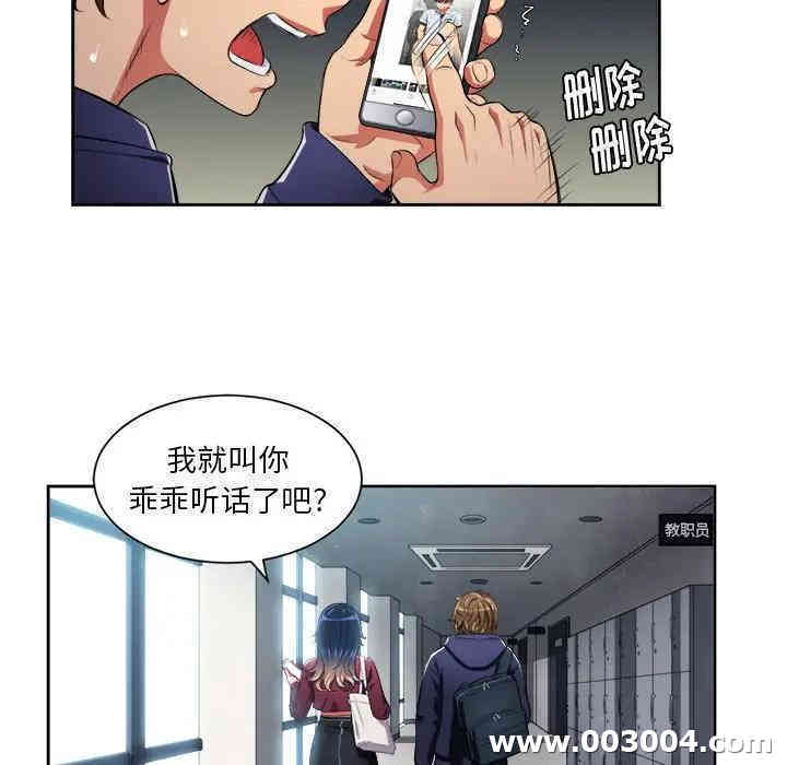 难缠小恶女/恶女勾勾缠