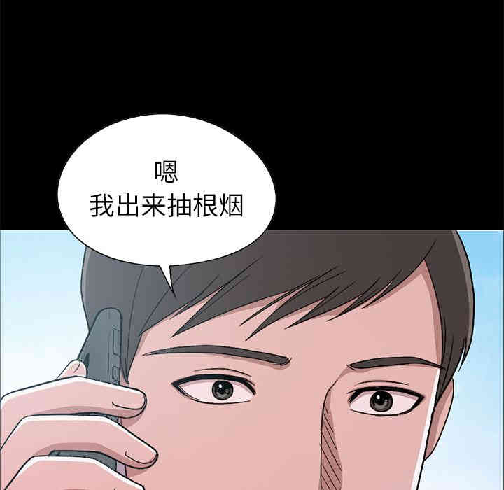 不该有的爱情