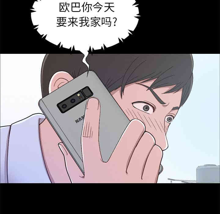 不该有的爱情