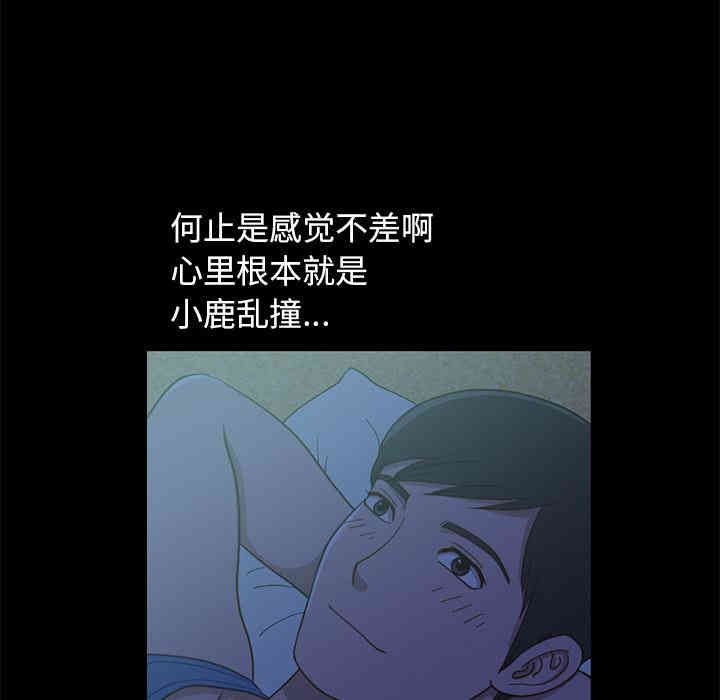 不该有的爱情