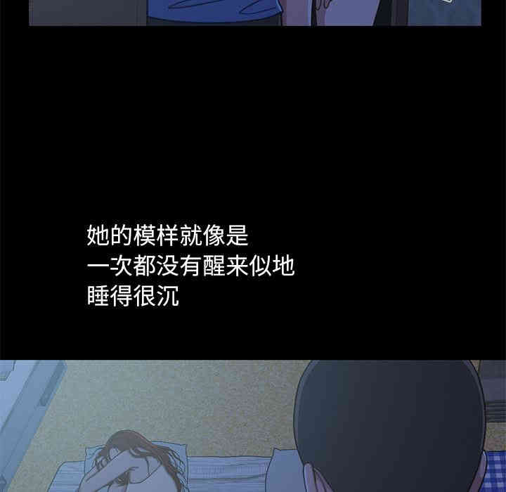 不该有的爱情