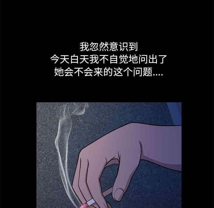 不该有的爱情