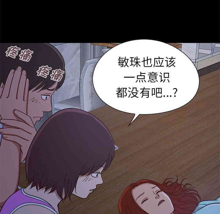 不该有的爱情