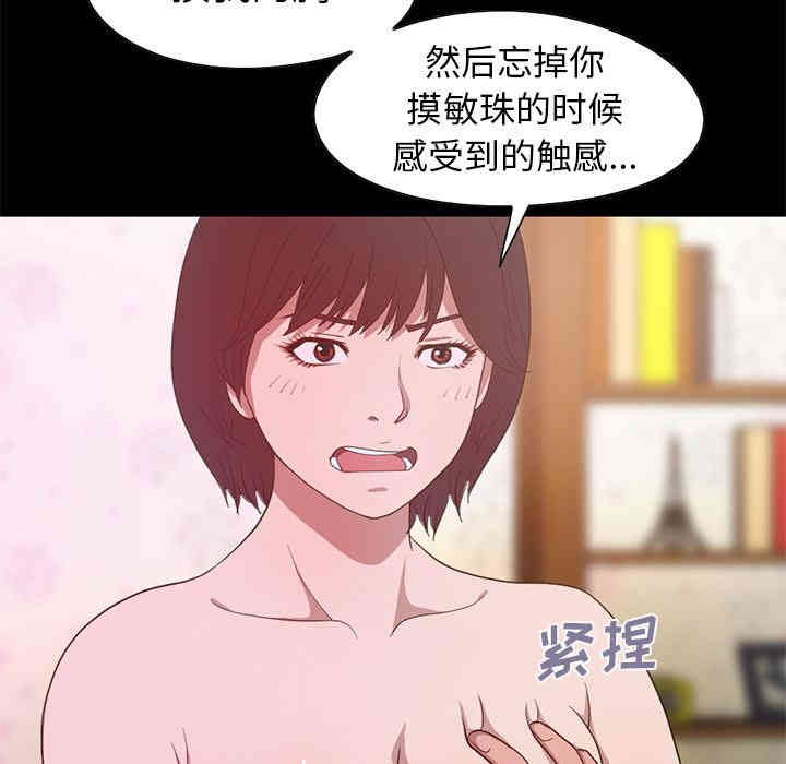 不该有的爱情