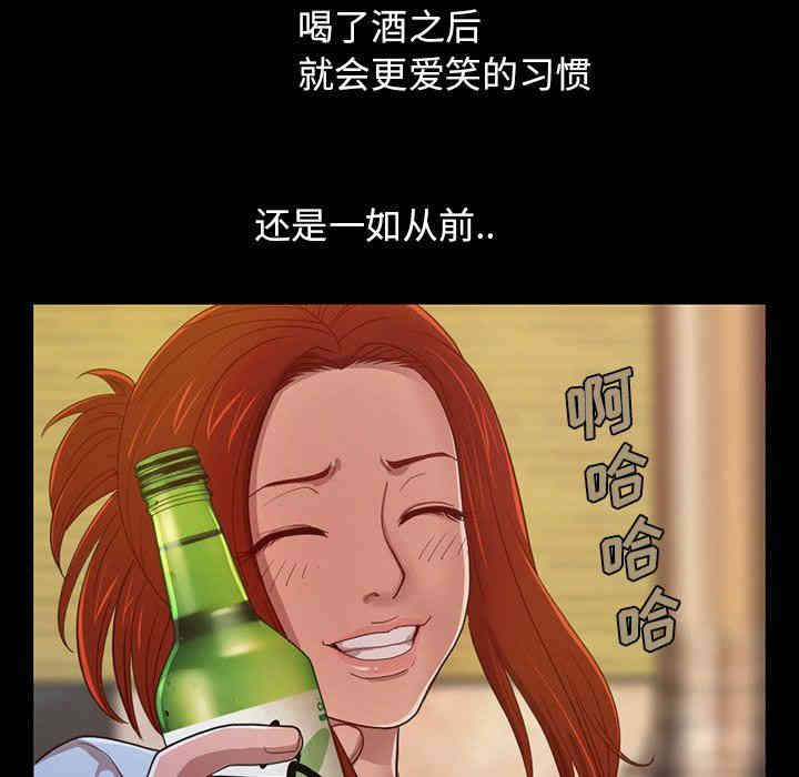 不该有的爱情