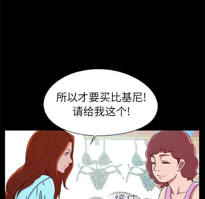 不该有的爱情