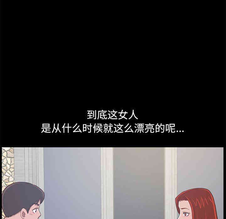 不该有的爱情