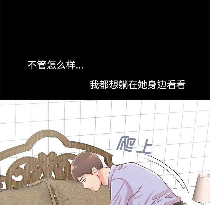 不该有的爱情