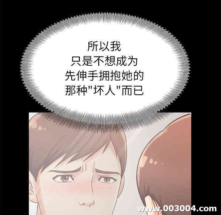 不该有的爱情