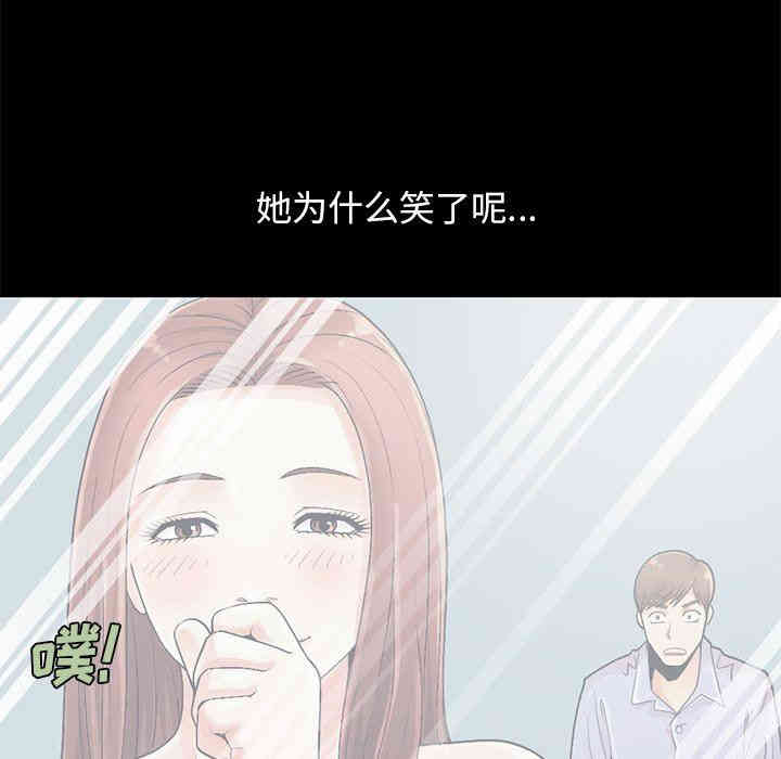 不该有的爱情