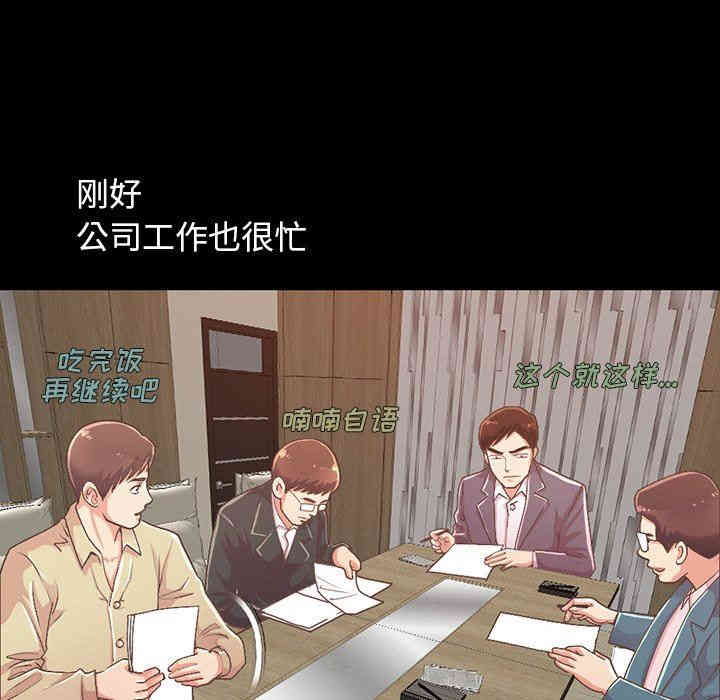 不该有的爱情