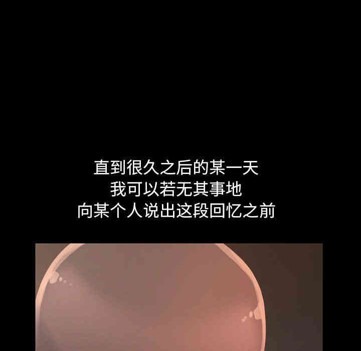 不该有的爱情