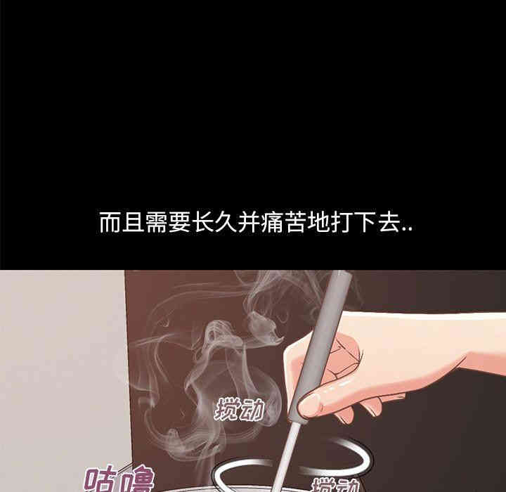 不该有的爱情
