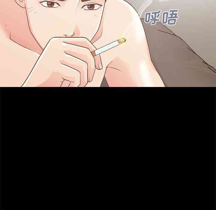 不该有的爱情