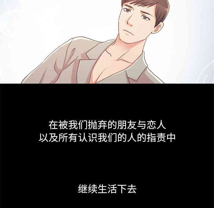 不该有的爱情
