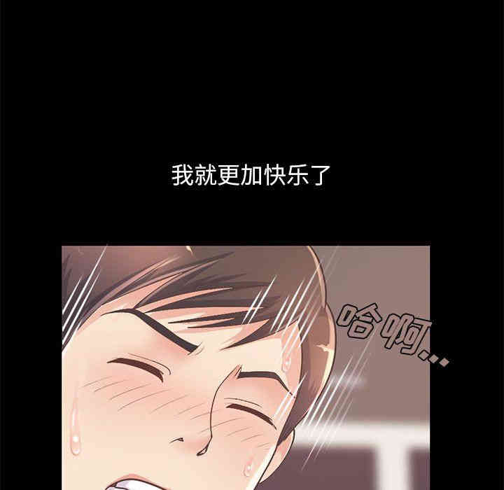 不该有的爱情