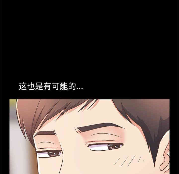 不该有的爱情