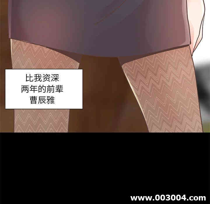 不该有的爱情