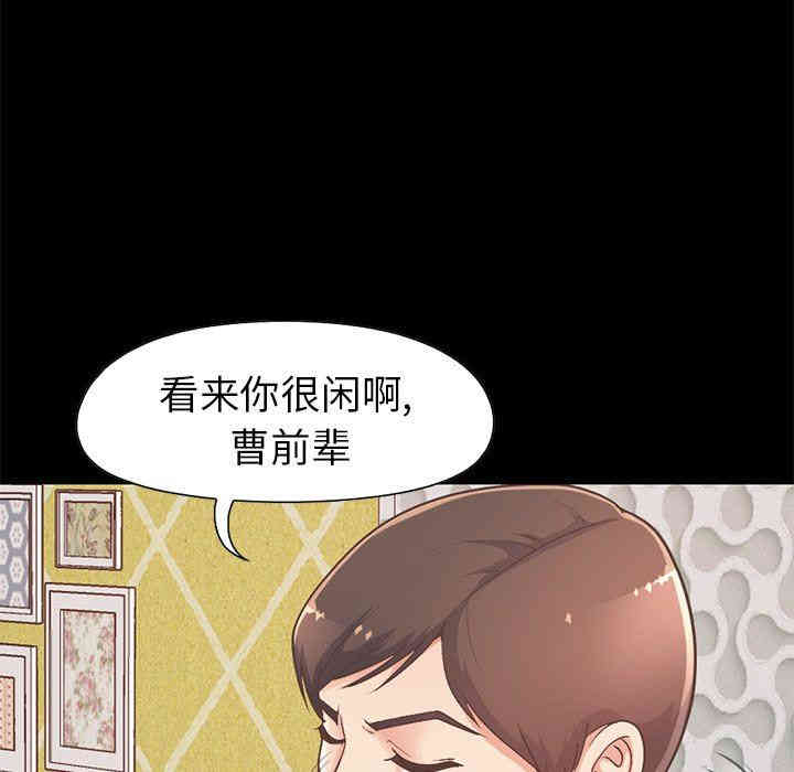 不该有的爱情