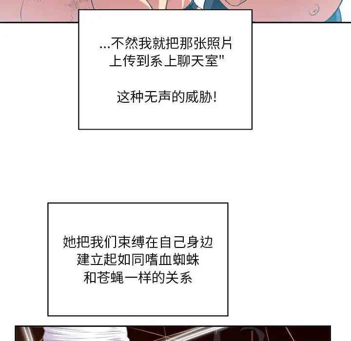 难缠小恶女/恶女勾勾缠