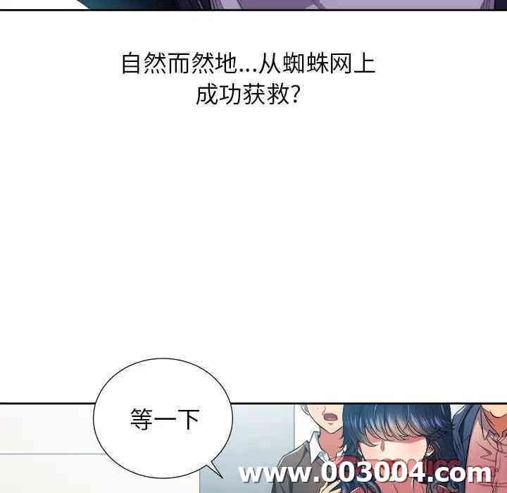 难缠小恶女/恶女勾勾缠