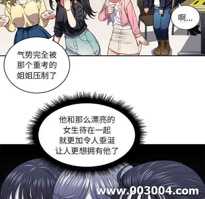 难缠小恶女/恶女勾勾缠