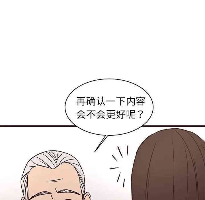 笨蛋哥哥