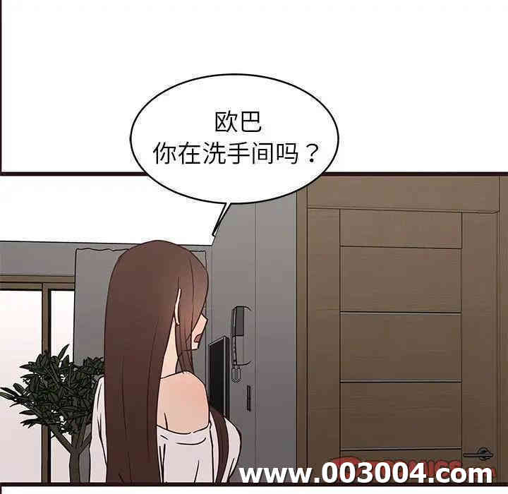 笨蛋哥哥