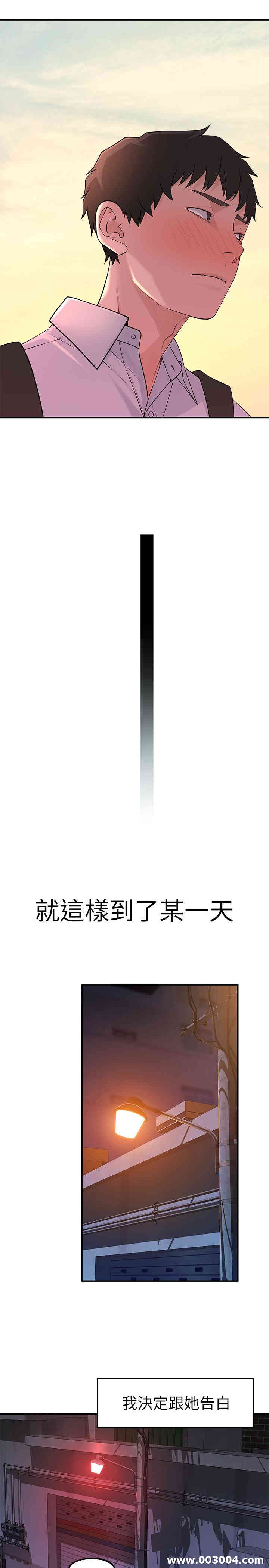 我们的特殊关系