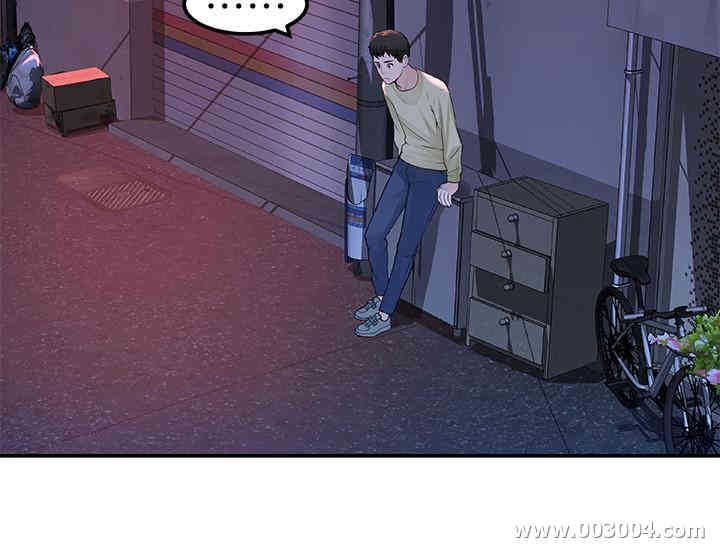 我们的特殊关系