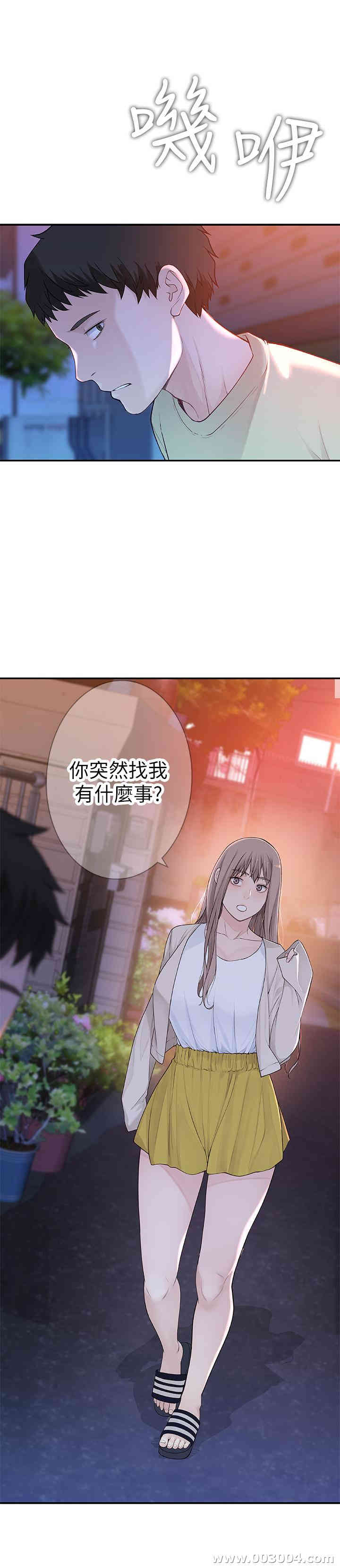 我们的特殊关系