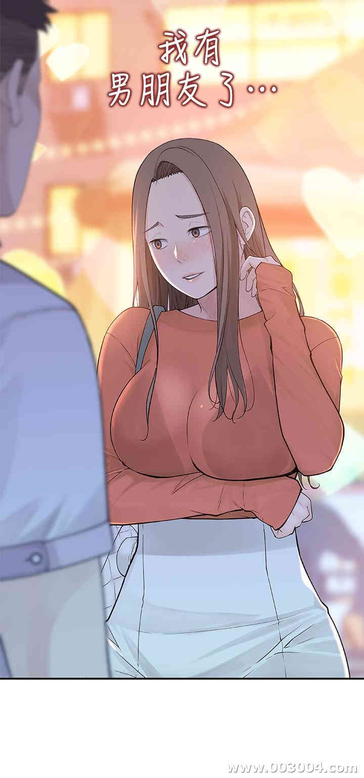 我们的特殊关系