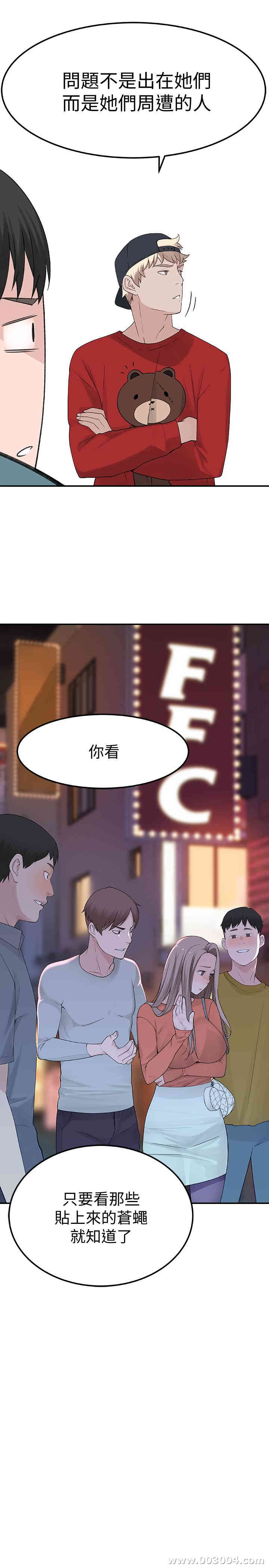 我们的特殊关系