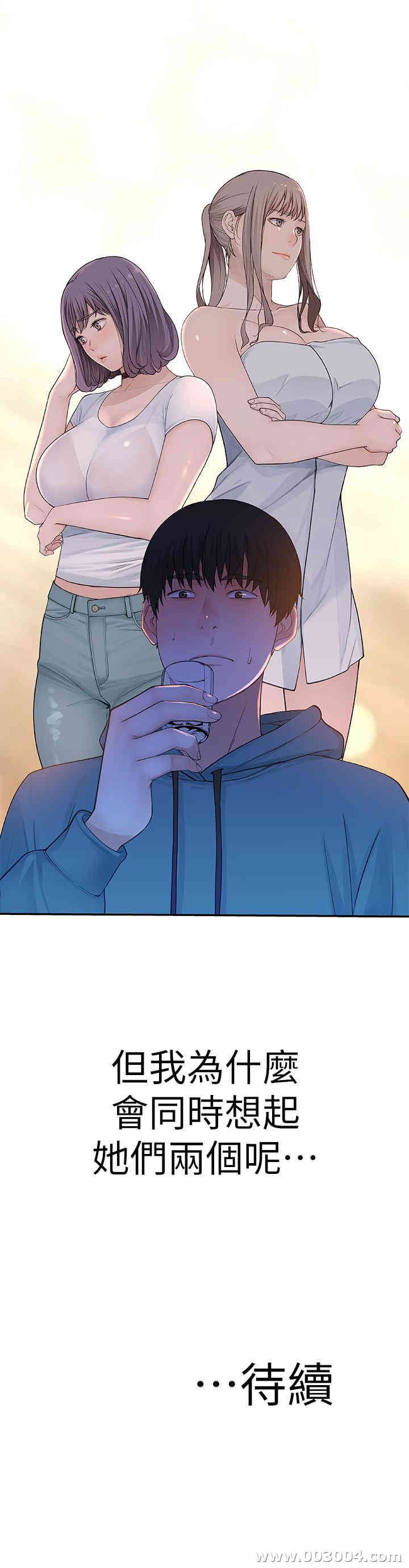 我们的特殊关系