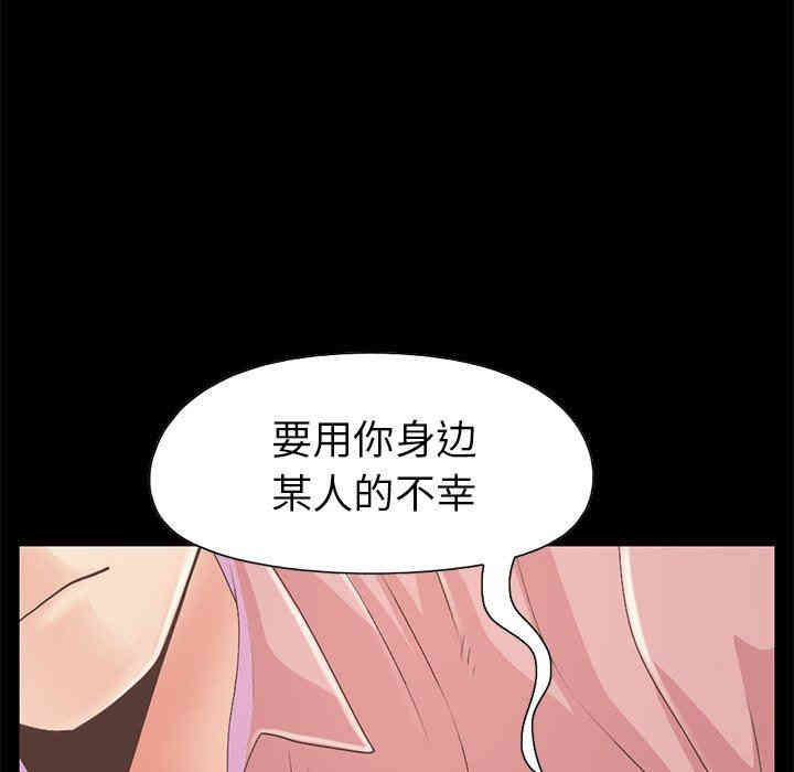 不该有的爱情