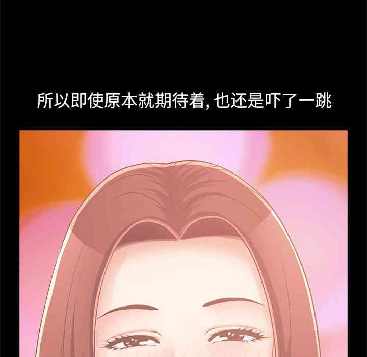 不该有的爱情