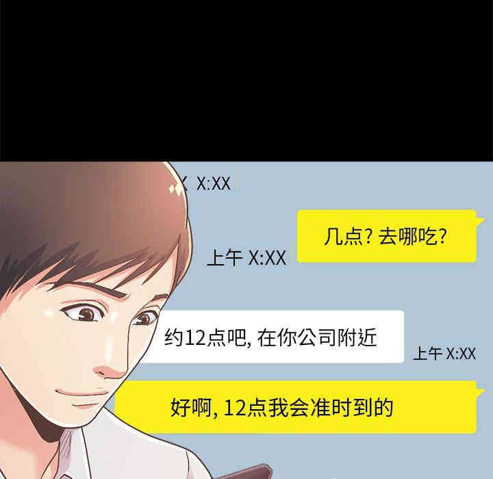 不该有的爱情